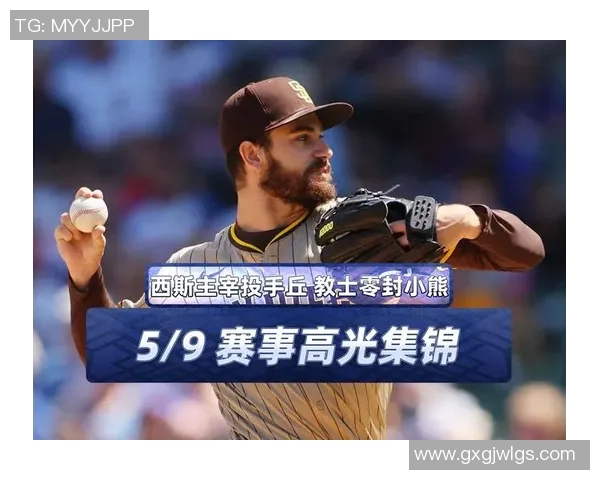 休斯顿太空人与纽约洋基第六场对决精彩回顾与赛后分析 休斯顿太空人与纽约洋基第六场对决精彩回顾与赛后分析