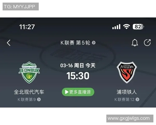 浦项制铁对阵全北现代精彩直播间全程回顾与战况分析 浦项制铁对阵全北现代精彩直播间全程回顾与战况分析